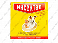 Ошейник Инсектал от клещей и насекомых для кошек и мелких собак (золотой) 40см