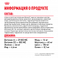 Royal Canin Yorkshire Terrier Adult корм сухой для взр.собак от 10 мес. породы Йоркшир.Терьер, 0,5кг