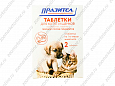 Празител таблетки для котят и щенков 2шт 