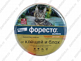 Форесто ошейник для кошек 38см