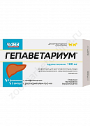 Гепаветариум 100мг