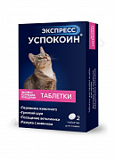 Экспресс успокоин таблетки для кошек 2таб