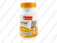 Витамины Unitabs ImmunoCat с Q10 для кошек 120шт