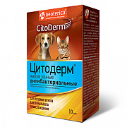 Капли для собак и кошек CitoDerm антибактериальные 10 мл