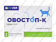 Овостоп-К капли для котов