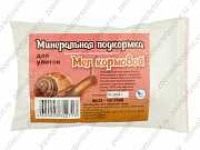 Минеральная подкормка для декоративных улиток Эльф Мел кормовой 100г