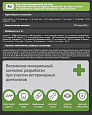 Probalance Adult Delicate Digestion сухой корм для взрослых собак всех пород, с лососем и рисом 2кг