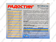 Радостин витамины для собак до 6 лет 90шт