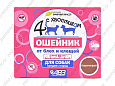 Четыре с хвостиком ошейник для собак средних пород (репеллентный) 50см