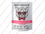 Best Dinner Exclusive Sterilised пауч для стерилизованных кошек мусс сливочный индейка с клюквой 85г