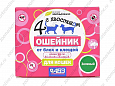 Четыре с хвостиком ошейник репеллентный для кошек зеленый 35см