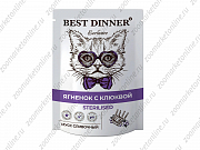 Best Dinner Exclusive пауч для стерилизованных кошек, мусс сливочный ягнёнок с клюквой 85г