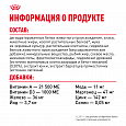 Royal Canin Mini Puppy корм сухой для щенков мелких пород возрасте до 10 месяцев, 800г