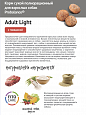 Probalance Adult Light сух. корм для взр. собак всех пород, с норм. и низ. активн., говядина 15кг