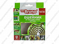 Mr.Bruno Ошейник репеллентный синий для собак 75см
