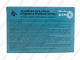 Ошейник Киска для собак средних и крупных пород (от блох и клещей) 65см 