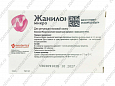 ЖАНИЛОН МИКРО ТАБЛЕТКИ Д/КОШЕК V303 