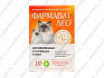 Фармавит Нео витамины для беременных и кормящих кошек 60шт