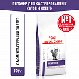 Royal Canin Neutered Satiety Balance корм сух для взр. котов и кошек с момента стерил. до 7 лет 300г