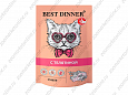 Best Dinner Super Premium пауч для кошек суфле с телятиной 85г