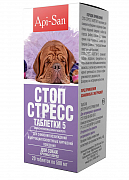 Стоп-Стресс таблетки для собак более 30 кг 20 шт