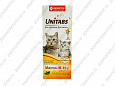 Витамины Unitabs Mama+Kitty c B9 паста для кошек и котят, 120мл