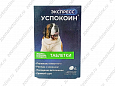 Экспресс успокоин таблетки для собак средних и крупных пород 6шт