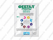 АНТИГЕЛЬМИНТИК "ФЕБТАЛ" ГРАНУЛЫ 10 пак х 50гр