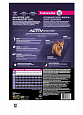Eukanuba Puppy Small Breed ?12 months корм сухой для щенков мелких пород с птицей 800г
