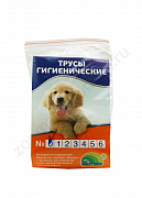 Трусы гигиенические для собак № 0