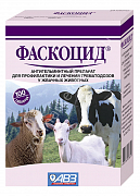 Фаскоцид таблетки 100 шт 