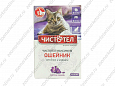 Ошейник Чистотел Максимум от блох и клещей для кошек фиолетовый 40см