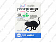 Гестренол таблетки для котов 10шт