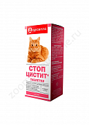 Таблетки для кошек Стоп-цистит 15х120мг