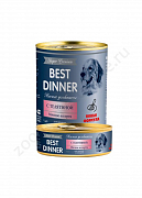 Best Dinner Super Premium консервы для щенков (мясные деликатесы с телятиной) 340г 4393