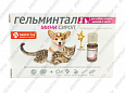 Гельминтал Мини антигельминтик для щенков и котят сироп 10мл Е200