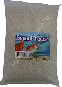 Эльф грунт декоративный (белый песок) 1кг 