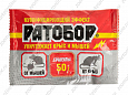 Ратобор гранулы средство для уничтожения крыс и мышей пакет 50 гр