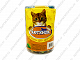 Игрушка Котенок Мины 3.5см NT674 70шт туба