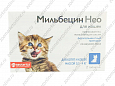Мильбецин Нео таблетки для кошек от 0,5 - до 4кг 2шт М201