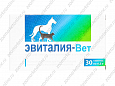 Таблетки Эвиталия-Вет 30 шт