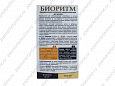 Биоритм витамины для щенков 48шт