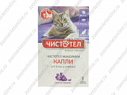 Капли на холку Чистотел Максимум от блох и клещей для кошек 3*1мл
