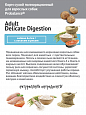 Probalance Adult Delicate Digestion сухой корм для взрослых собак всех пород, с лососем и рисом 2кг