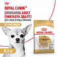 Royal Canin Chihuahua Adult корм сухой для взрослых собак в возрасте от 8 мес. породы Чихуахуа, 500г