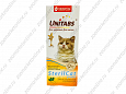 Витамины Unitabs SterilCat с Q10 паста для кошек, 120мл