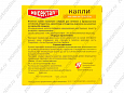 КАПЛИ "ИНСЕКТАЛ" Д/СОБАК ОТ 10 ДО 20кг 6шт (ОТ КЛЕЩЕЙ БЛОХ) N113
