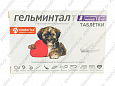 Гельминтал Т антигельминтик для щенков и собак менее 10кг 2 таблетки Е303