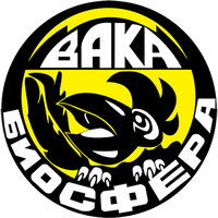 Биосфера (Вака)