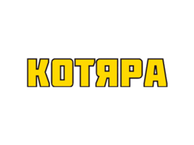 Котяра